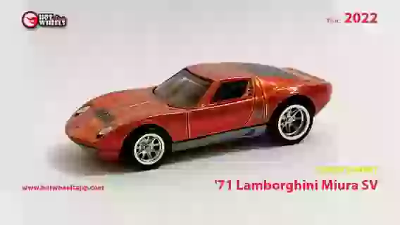 Super Treasure Hunts: '71 Lamborghini Miura SV | Hot Wheels 2022